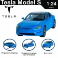 Машинка металлическая инерционная коллекционная модель 1:24 Tesla Model S ; Тесла с дымом голубой