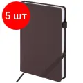 Комплект 5 шт, Ежедневник недатированный А5 138x213 мм BRAUBERG Finest под кожу, резинка, 136 л, коричневый, 111870