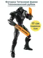 Фигурка Тихоокеанский рубеж робот егерь Титановая фурия Pacific Rim подвижная аксессуары 17 см