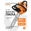 Бензопила цепная бензиновая VILLARTEC SB 401k, шина 40 см, цепь 57 зв