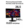 Монитор MSI MAG 271QP