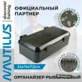 Органайзер рыболовный Nautilus Carpfishing Box CS-S2 24*14*7,5