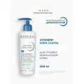 BIODERMA Крем для увлажнения нормальной и сухой кожи лица и тела Atoderm Ultra, 200 мл
