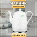 Чайник электрический стеклянный, керамический Kelli объем 1,7 литра