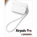 Чехол для наушников Airpods Pro ( на Аирподс про ) эко кожа с ремешком, белый