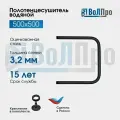 Полотенцесушитель водяной ВоЛПро П-образный, Черный, 50x50, 1, с креплением