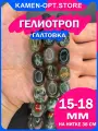 KamenOpt / Гелиотроп бусины галтовка 15-18х12 мм, около 22 шт на нитке для рукоделия