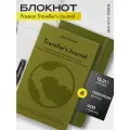 Блокнот Moleskine PASSION JOURNAL TRAVEL PASTRAV 13х21 см подарочная коробка, оливковый