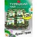 Чай антивозрастной от бренда Dogus со вкусом смешанных трав 100 пакетиков