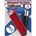 Сейф-шкатулка, замок, пластик, красный, 2,0 x 3,0 x 6,0 см, красная и черная , набор.