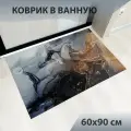 Коврик для ванной и туалета противоскользящий красивый 60х90 см голубо-оранжевый