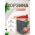 Плетёная корзина для белья сборная Лён 75 л (43х32.1х60 см) графит