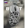 WLMOUSE Beast X Max мышь беспроводная (Omron opticals), Metallic silver
