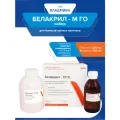 Набор базисных пластмасс Белакрил - М ГО прозрачных розовых с прожилками 300 гр.+150 гр.