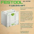 Систейнер SYS3-COMBI M 337 Festool 577767