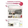 Набор стеклянных контейнеров Oursson CG2104SS/GA (Зеленое яблоко)
