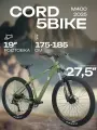 Велосипед двухколесный CORD 5BIKE 27,5' M400 (2025) CRD-M5-2712-19