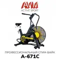 Спин-байк AVM A-671С / Для дома и зала / Профессиональный / Черный с желтым / До 150 кг