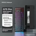 MCHOUSE Игровая клавиатура беспроводная MCHOUSE G75PRO, ( ), Английская раскладка, черно-серый