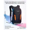 Рюкзак спортивный West Biking 12 л легкий 464 г. Для велоспорта, бега, путешествий