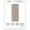 Beneli Фасад кухонный для навесного и напольного шкафа Color 29,6x71,6 см, капучино глянец