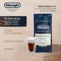 Кофе в зернах DeLonghi MILD Selection Blend Coffee 1 кг Арабика 100 %