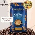 Кофе в зернах Movenpick Caffe Crema 500 грамм