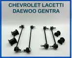 Стойки стабилизатора и втулки CHEVROLET LACETTI, DAEWOO GENTRA комплект передние и задние.