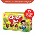 Печенье Orion Choco Boy, 15 шт по 100 г