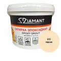 Затирка эпоксидная Диамант, 015 персиковый, 1 кг