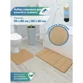 Набор ковриков для ванной комнаты и туалета с вырезом 50х80 , 50х50 см VILINA мягкие текстильные противоскользящие ворсовые однотонные Велюр мокко