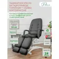 Педикюрное кресло Гармония-1 анатомическая обивка, черный цвет