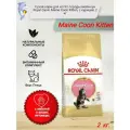 Корм сухой для котят ROYAL CANIN Maine Coon породы мейн-кун, 2 кг