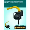 Выключатель для газонокосилки электрической Champion EM-3411