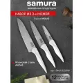 Набор кухонных ножей Samura MOJO поварская тройка - овощной, универсальный, шеф SMJ-0220W