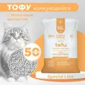 Комкующийся наполнитель для кошек тофу, Organic team с легким молочным ароматом, 20 кг, 50 л