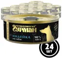Влажный корм для собак Четвероногий гурман Golden line Индейка, 100 г х 24 шт.