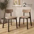 Стулья для кухни Вега деревянный с мягкой спинкой DAIVA casa, Орех Санд, комплект стульев 2 шт