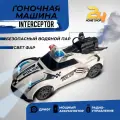 Гоночная машинка на радиоуправлении с дымом Полиция - белая. Радиоуправляемая гоночная-машинка с дрифтом и световыми эффектами