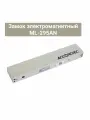 Замок электромагнитный ML-295AN