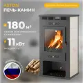 Печь-Камин ASTON 11кВт (180 м3) 150мм