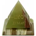 Пирамида вращающаяся с надписями из натурального камня Оникс 10 см.