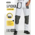Брюки рабочие спецодежда для ИТР HD WHITE