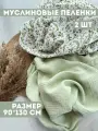 Многоразовые муслиновые пеленки для новорожденных из муслина ветки с фисташковым