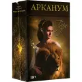 Таро Арканум / Tarot Arcanum
