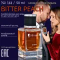 Парфюмерная туалетная вода № 144 BITTER PEACH, духи унисекс BITTER PEACH, стойкие 50мл