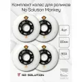 Комплект колес для роликов No Solution Monkey 80mm/90A белое, 4 шт.