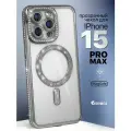 Чехол на iPhone 15 Pro Max О'Кейси, MagSafe, со стразами, защита камеры, серебристый