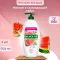 Гель для душа Palmolive Натурэль Мягкий и Освежающий Арбуз 750 мл х 2 шт