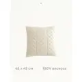 Наволочка декоративная The Eleventh Kingdom Bexley 45*45 крем